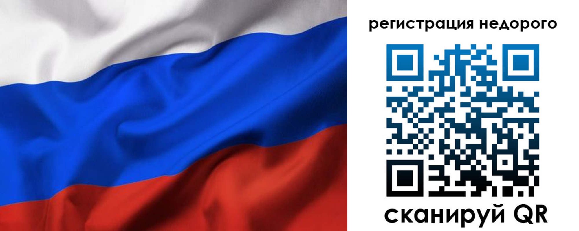 прописка в квартире в Владивостоке