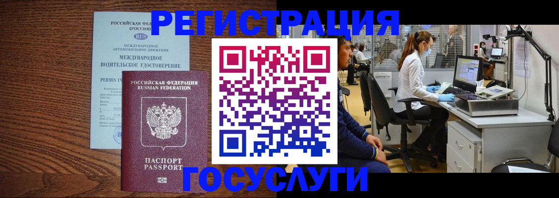 найти адрес прописки в Владивостоке